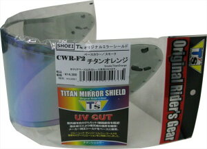 (�e�B�[�Y) �~���[�V�[���h SHOEI CWR-F2 PINLOCK �`�^���I�����W �X���[�N