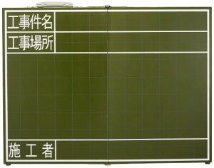 �V��������(Shinwa Sokutei) ���� �ؐ� �܏� OG �H������/�H���ꏊ/�{�H�� �� 45×60cm 76877