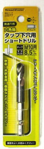 �C�`�l���A�N�Z�X Thread Master(�X���b�h�}�X�^�[) �^�b�v�E�_�C�X �Z�p�� �^�b�v�����p �V���[�g�h���� 8.5mm 22277 M10�p