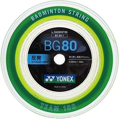 YONEX 本日の目玉 MICRON80 100mロール １着でも送料無料 バドミントンストリング BG80-1