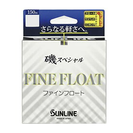 サンライン(SUNLINE) 磯スペシャル ファインフロート 150m 1.5号 カラー:イエロー