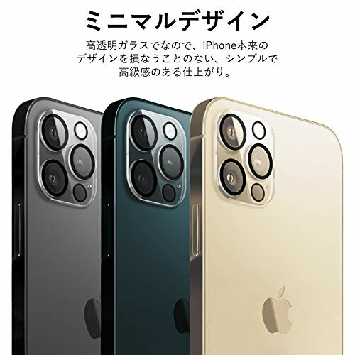 YOFITAR iPhone 12 Pro 用 カメラフィルム 露出過度防止 アイフォン12 プロ 用 レンズ保護フィルム 反射防止 全体保護 耐衝撃 強化ガラス 硬度9H キズ防止 防塵 高透過率 粘着性強い （iPhone 12 Pro