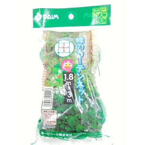 DAIM �΂̃J�[�e���l�b�g 1.8X3m