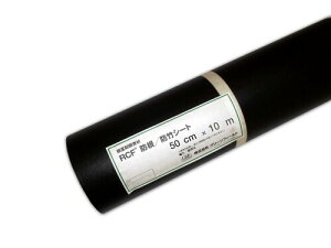 RCF(R) �h���h�|�V�[�g 50cm×10m