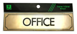 �� �v���[�g ���R�^ OFFICE Y1700-9