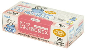 ���a �K�a���쏊 EXC02 �e�C�R�u�ɂ�������EX 55����