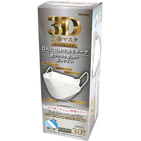iiもの本舗 (イイモノホンポ) 3D立体マスク ダイヤモンド型 ホワイト 個包装 30枚入