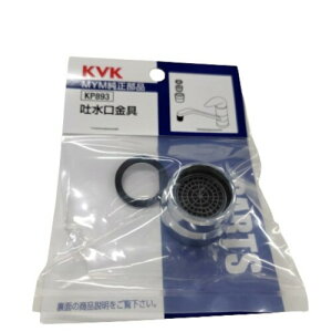 KVK ��MYM FB237�EFB238�EFB235�V���[�Y�p �f������[�� KP893