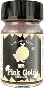�g�A�~�� BORN PAINT �Ό��s���N/�S�[���h 15ml �͌^�p�h�� BP-68