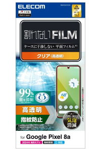 �G���R�� Google Pixel 8a �t�B���� �w��F�� �Ή� ���� �O���A �w��h�~ �n�[�h�R�[�g���H �������ɂ��� �C�A�[�� �\�蒼���\ ���ȋz�� PM-P241FLFG