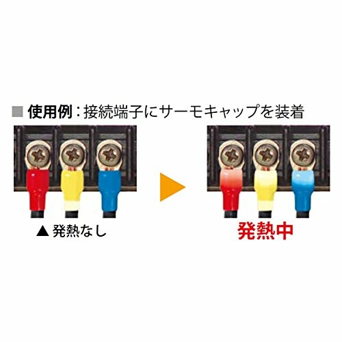 楽天市場】システック サーモキャップ MTC-150-黒 : ビッグゲート