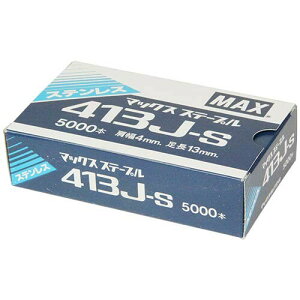 �}�b�N�X 4J�X�e�[�v��(�X�e�����X) 13mm (413J-S) (5000�{��×1��)