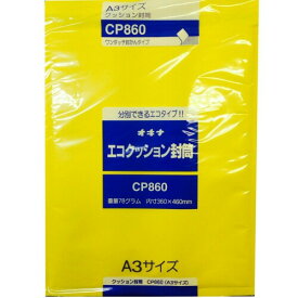 オキナ エコクッション封筒 CP860 A3 1枚入