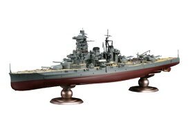 1/350 艦船モデルシリーズ No.13 EX-1 日本海軍戦艦 榛名 特別仕様(ダズル迷彩) プラモデル
