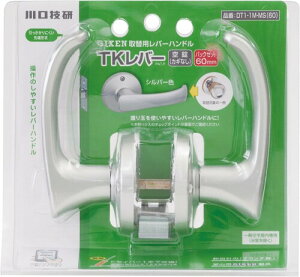 ����Z�� ��֗p���o�[�n���h�� TK���o�[ ��� �V���o�[ DT1-1M-MS(60)