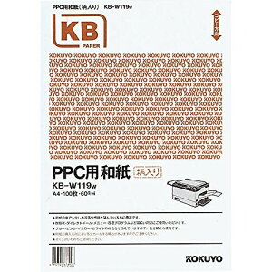 コクヨ PPC用 和紙 A4 白 KB-W119W