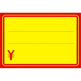ササガワ タカ印 値札立て 黄色ポスター 11-1710 赤枠 表記 中 100枚入