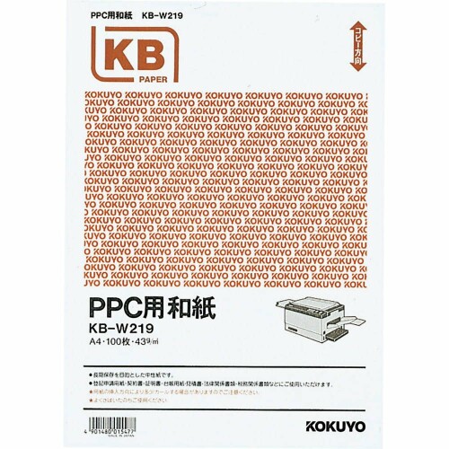 コクヨ PPC用 和紙 A4 100枚 KB-W219 ホワイト