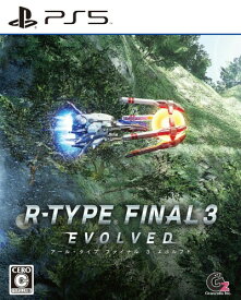 R-TYPE FINAL 3 EVOLVED(アールタイプ ファイナル3 エボルブド) PS5