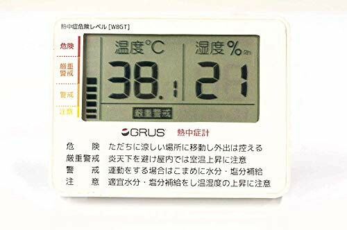 デジタル 品質保証 温度計 湿度計 人気ブランド多数対象 熱中症対策 GRS103-01 予防 健康管理 携帯用