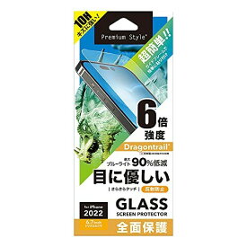 Premium Style iPhone14ProMax 用 ガイドフレーム付 液晶全面保護ガラス (ブルーライト低減/アンチグレア) PG-22SGL04FBL