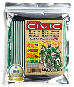 �G�����b�g�t�B���^�[ �z���_ �V�r�b�N CIVIC �G�A�R���t�B���^�[ D-050_CIVIC FL1 FL4 FL5 FC1 FK7 FK8 �ԕ��΍� �R�� �R�J�r �h�L