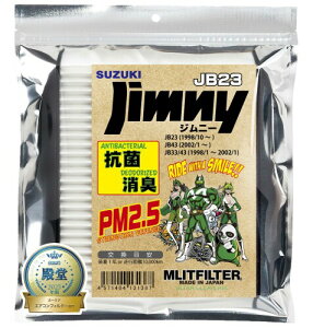 �G�����b�g�t�B���^�[(MLITFILTER) �X�Y�L �W���j�[(JB23/43:95860-81A10) �G�A�R���t�B���^�[ D-100_JIMNY