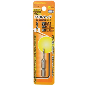 �C�`�l���A�N�Z�X Thread Master(�X���b�h�}�X�^�[) �^�b�v�E�_�C�X �Z�p���h�����^�b�v M3×0.5mm 22278 HSS