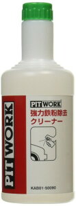 PITWORK(�s�b�g���[�N) ��ԗp�i ���͓S�������N���[�i�[ 500ml KAB01-50090 �X�v���[�^�C�v