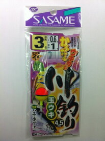 ささめ針(SASAME) W-720 川釣り玉ウキ 3号