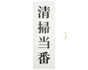 ��(Hikari) �� �v���[�g ���|���� 250x80x2mm UP258-48 UP258-48