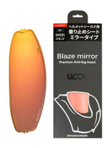 MITSUBA(�~�c�o�T���R�[��) �܂�~�� �s�����b�N�V�[�g �o�C�N �w�����b�g SHOEI CPB-1V �~���[���b�h ULOOK UL-02MR05