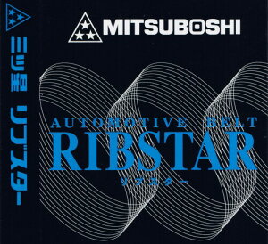 �O�c���x���g(MITSUBOSHI)���u�X�^�[�x���g 6PK1231L