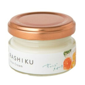 藤栄(FUJIEI) RASHIKU/ラシク シュークリーム オレンジスイートの香り 40ml R-001 靴クリーム レザー 革 シューズ かばん ケア 栄養 ツヤ 長持ち フレグランス 日本製