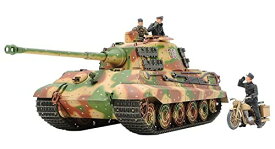 タミヤ(TAMIYA) 1/35 ミリタリーミニチュアシリーズ No.252 ドイツ陸軍 重戦車 キングタイガー ヘンシェル砲塔 アルデンヌ戦線 プラモデル 35252