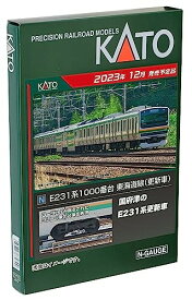 カトー(KATO) Nゲージ E231系1000番台 東海道線 更新車 増結セットA 4両 10-1785 鉄道模型 電車