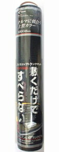 cretom ( �N���g�� ) �g�����N�}�b�g ����~�߃V�[�g KA-13
