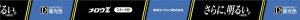 ���� �����EZ ���ǃX�^�[�^�` 10�` �����F�^�C�v FL10EX-D-Z