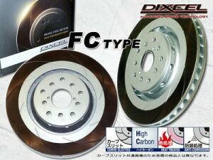 DIXCEL (�f�B�N�Z��) �u���[�L���[�^�[ (���A�p)FC3252034S
