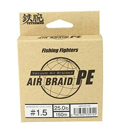 フィッシングファイターズ(Fishing Fighters) エアブレイドPE ホワイト 150m #1.5/25.0Lb