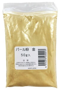 �g�� ���{��p�G�� �����G�� �p�[���� 50g