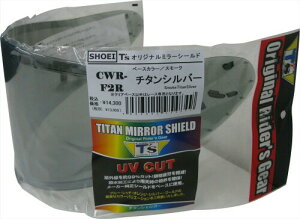 T's �~���[�V�[���h SHOEI CWR-F2R PINLOCK �`�^���V���o�[ �X���[�N