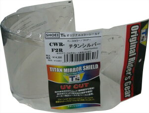 T's �~���[�V�[���h SHOEI CWR-F2R PINLOCK �`�^���V���o�[ �N���A