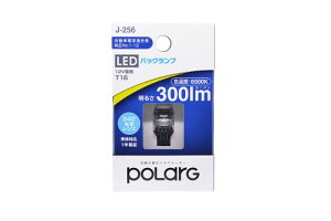 �����H�� POLARG(�|���[�O) �o�b�N�����v�p LED�o���u 12V T16 6500K 300lm 340°���w�����Y 1�� ���M�d�������T�C�Y ECE�K�� J-256 P2996W �Ԍ��Ή� �M���̏����o���u���[�J�[