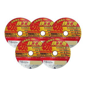 SK11(�G�X�P�[11) �f�B�X�N�O���C���_�[�p �ؒf�u�� PRO �S�H�p 5�� A30P 105×2.3×15mm