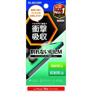 �G���R�� iPhone 16e / 14 / 13 /13Pro �t�B���� �ϏՌ� �Ռ��z�� �A���`�O���A �ی� �w��h�~ ���˖h�~ ���ȋz���œ\��₷�� �G�A�[���X PM-A25SFLFPANN