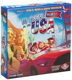 ホビーベース 10DAYS IN THE USA 日本語版 (2-4人用 30分 10才以上向け) ボードゲーム