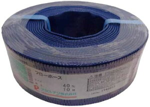 �n�b�R�E �t���[�z�[�X 40A 10m FL4010