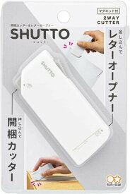 サンスター文具 レターオープナー 開梱カッター SHUTTO シュット ホワイト S3720780