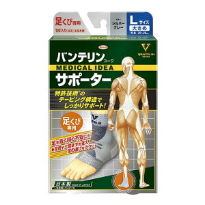 �o���e�����T�|�[�^�[ �����ѐ�p �傫��/L�T�C�Y(���� 26~28cm) �V���o�[�O���[